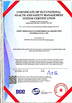 চীন Anhui Zhongdian Environmental Protection Material Co., Ltd. সার্টিফিকেশন
